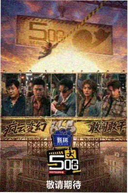 深夜食堂的猫 韩国综艺免费观看