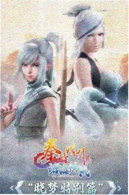 机械少女 韩漫改编动漫推荐